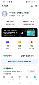 커뮤니티 게시글 썸네일