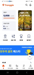 커뮤니티 게시글 썸네일