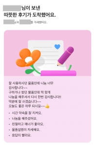 커뮤니티 게시글 썸네일