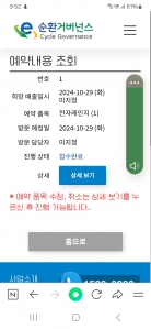 커뮤니티 게시글 썸네일