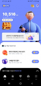 커뮤니티 게시글 썸네일