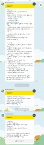 커뮤니티 게시글 썸네일