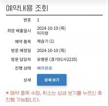 커뮤니티 게시글 썸네일