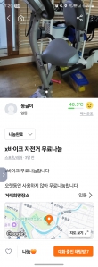 커뮤니티 게시글 썸네일