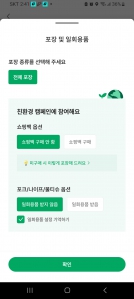 커뮤니티 게시글 썸네일