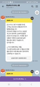 커뮤니티 게시글 썸네일