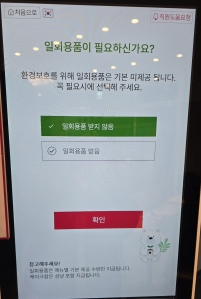 커뮤니티 게시글 썸네일