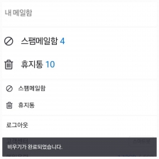 커뮤니티 게시글 썸네일