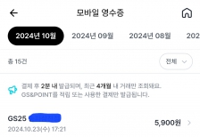 커뮤니티 게시글 썸네일