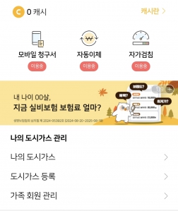 커뮤니티 게시글 썸네일