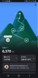 매일 걷기