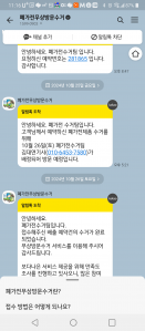 커뮤니티 게시글 썸네일