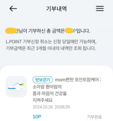 커뮤니티 게시글 썸네일