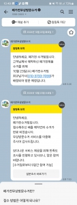 커뮤니티 게시글 썸네일