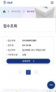 커뮤니티 게시글 썸네일