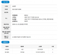 커뮤니티 게시글 썸네일