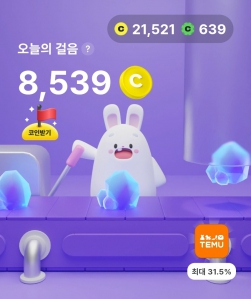 오늘도 운동 성공 