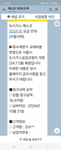 커뮤니티 게시글 썸네일