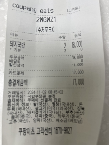 커뮤니티 게시글 썸네일