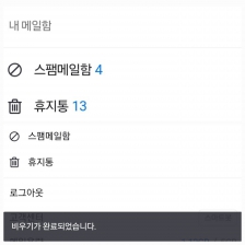 커뮤니티 게시글 썸네일