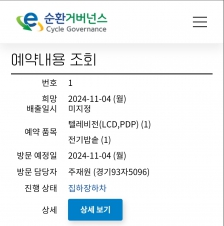 커뮤니티 게시글 썸네일