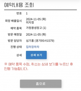 커뮤니티 게시글 썸네일