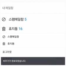 커뮤니티 게시글 썸네일