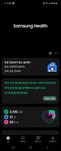 커뮤니티 게시글 썸네일