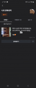 커뮤니티 게시글 썸네일