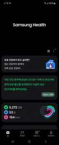 오늘도 2023보이상 걷기