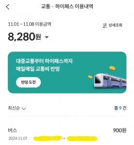 커뮤니티 게시글 썸네일