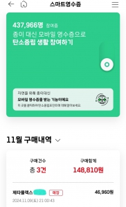 커뮤니티 게시글 썸네일