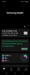 오늘은 간신히