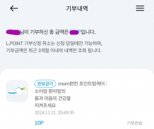 커뮤니티 게시글 썸네일