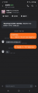 이용하려다 못한것도 가능인가요ㅜ