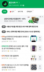 커뮤니티 게시글 썸네일