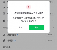 커뮤니티 게시글 썸네일