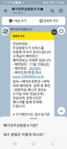 커뮤니티 게시글 썸네일