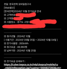 커뮤니티 게시글 썸네일