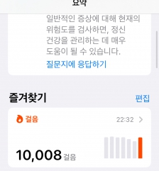 걷기 인증