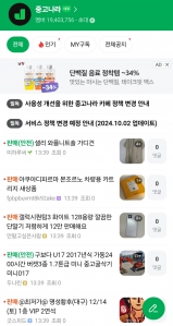 커뮤니티 게시글 썸네일