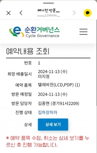 커뮤니티 게시글 썸네일