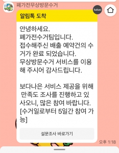 커뮤니티 게시글 썸네일