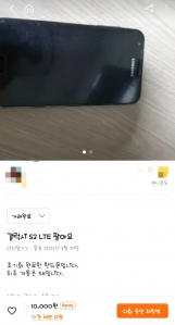 커뮤니티 게시글 썸네일