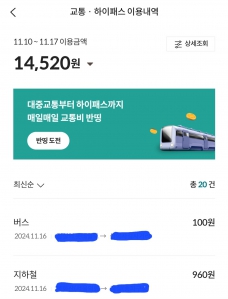 커뮤니티 게시글 썸네일