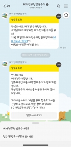 커뮤니티 게시글 썸네일