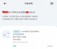 기부하기 