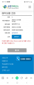 커뮤니티 게시글 썸네일