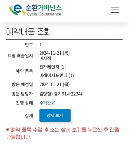 커뮤니티 게시글 썸네일