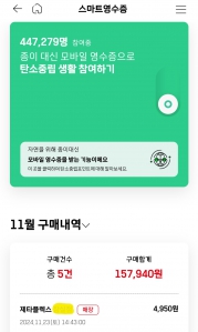 커뮤니티 게시글 썸네일